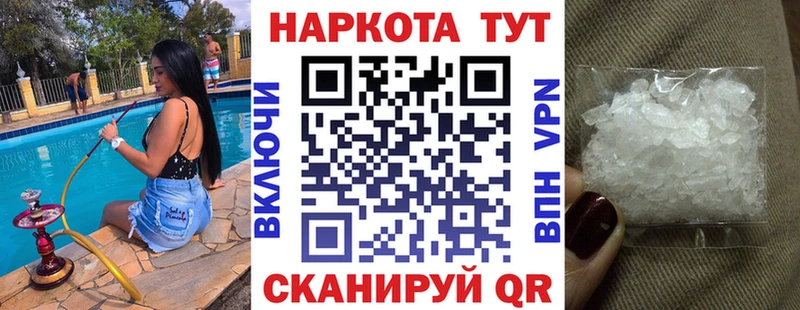 Все наркотики Магас Конопля Alpha PVP ГАШИШ
