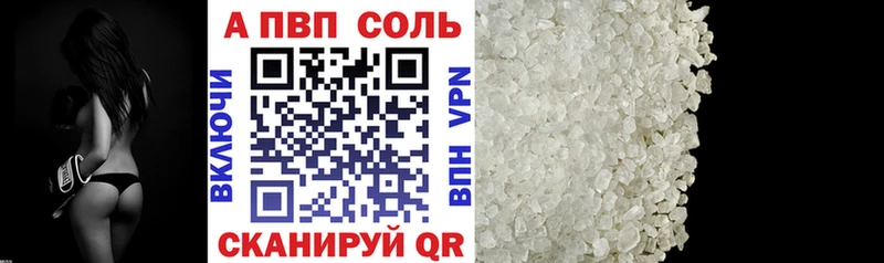 Альфа ПВП СК КРИС  Магас 