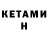 COCAIN Колумбийский Btefix787
