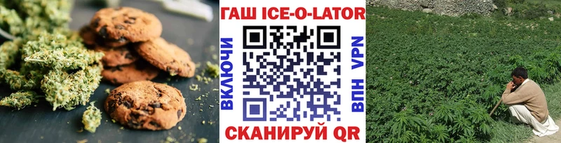 Еда ТГК конопля  Магас 