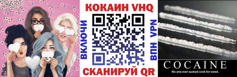 КОКАИН 99%  Магас 