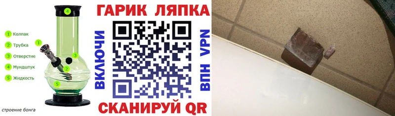 блэк спрут tor  как найти наркотики  Магас  Гашиш Cannabis 