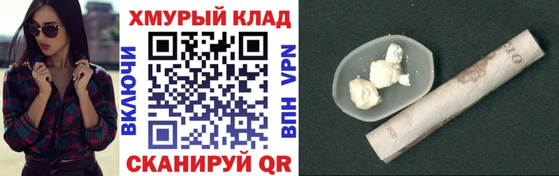 купить наркоту  Магас  Героин VHQ 