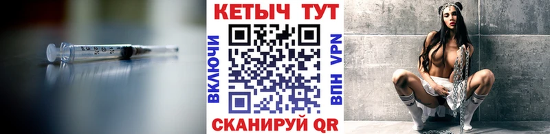 КЕТАМИН VHQ  Магас 