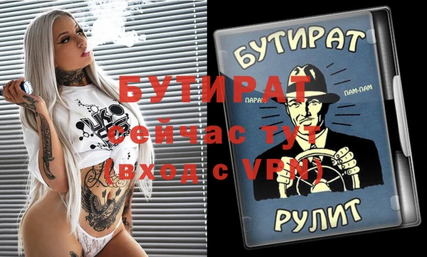 альфа пвп VHQ Беломорск