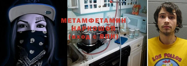 альфа пвп VHQ Беломорск