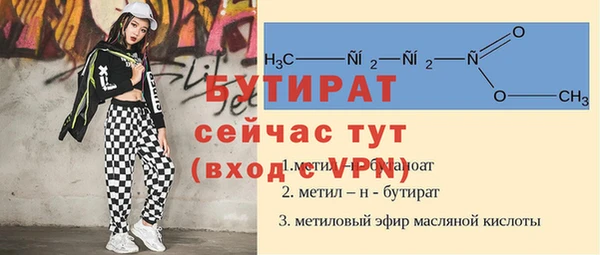 альфа пвп VHQ Беломорск