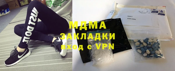 спайс Белокуриха