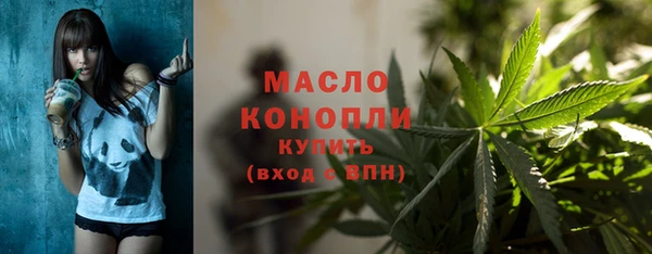 альфа пвп VHQ Беломорск