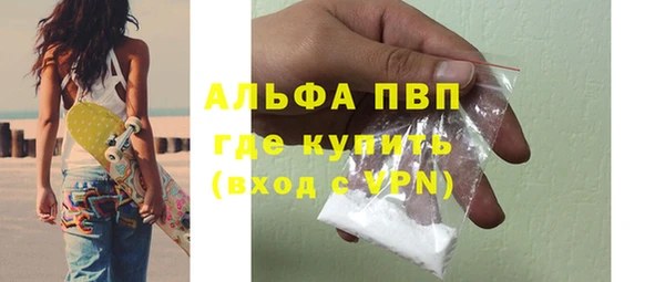 apvp Баксан