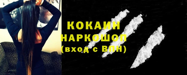 спайс Белокуриха