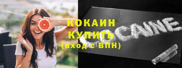 дистиллят марихуана Балабаново