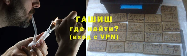 альфа пвп VHQ Беломорск