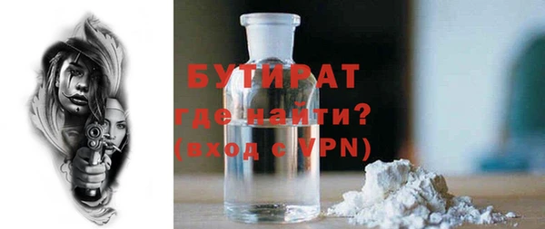 молекула духа Балахна