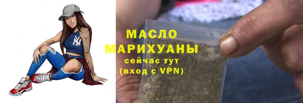 марихуана Белоозёрский