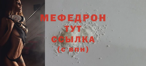 дистиллят марихуана Балабаново