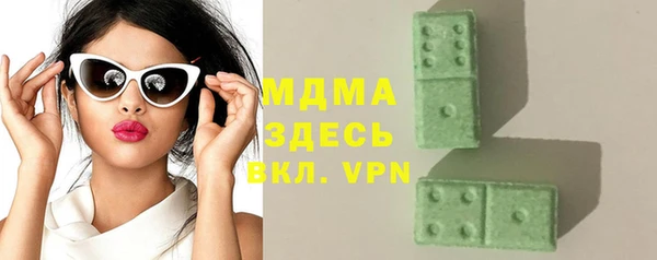 спайс Белокуриха