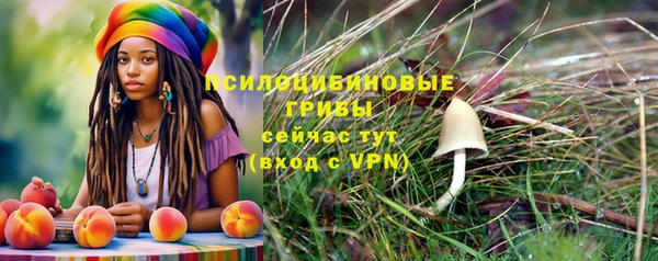 марихуана Белоозёрский