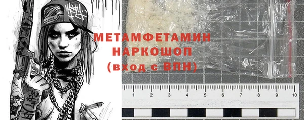 спайс Белокуриха