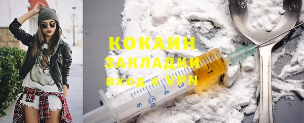 дистиллят марихуана Балабаново