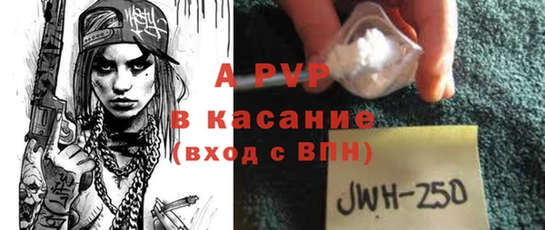спайс Белокуриха