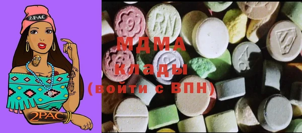 молекула духа Балахна