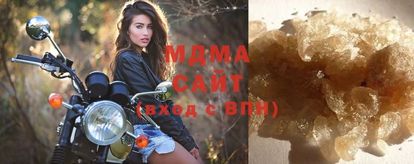 молекула духа Балахна