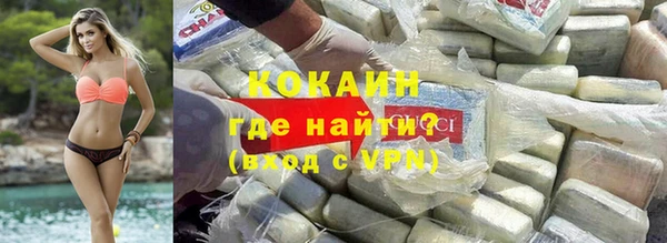 альфа пвп VHQ Беломорск