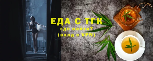 дистиллят марихуана Балабаново