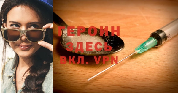 молекула духа Балахна