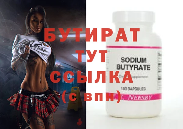 дистиллят марихуана Балабаново