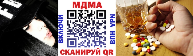 ссылка на мегу онион  Магас  мориарти формула  МДМА crystal 