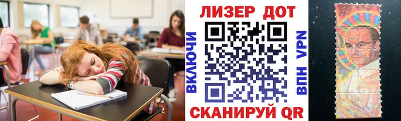 гидра онион  Магас  Марки N-bome 1,8мг  что такое  